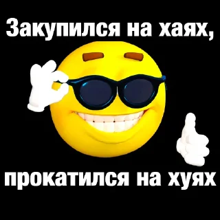 Sticker from Инвестиции @igotosochi