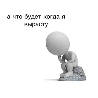 🌟 emoji жиза Telegram sticker 23 of 50