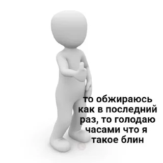 🌟 emoji жиза Telegram sticker 5 of 50