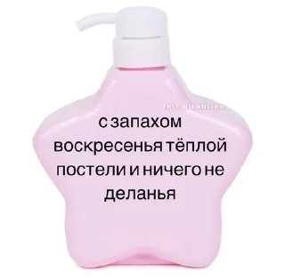 🌟 emoji жиза Telegram sticker 19 of 80