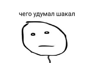🌟 emoji Хуесосы Telegram sticker 8 of 60