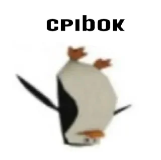 Sticker from Сырок
