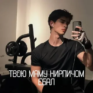 😈 emoji Я и ты by @DuoSticker_bot Telegram sticker 11 of 28