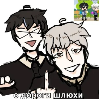 🆘️ emoji дикий сквад Telegram sticker 10 of 11