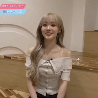 Sticker from seoyeon - @triplessticker !