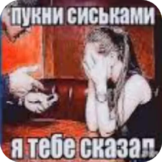 👍 emoji Херня Telegram sticker 19 of 94