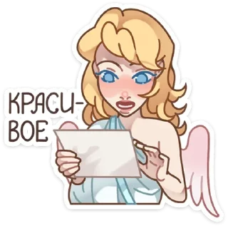 😍 emoji Серафимочка Telegram sticker 15 of 84