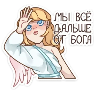 😣 emoji Серафимочка Telegram sticker 22 of 84