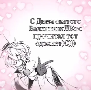 🫡 emoji Я гений Telegram sticker 12 of 26
