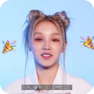 ✨ emoji 𝐲𝐮𝐪𝐢 Telegram sticker 9 of 24