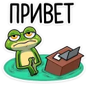 Sticker from Лягуш :: @stickroom