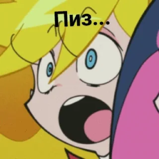 😮 emoji Труська и чулка Telegram sticker 15 of 45
