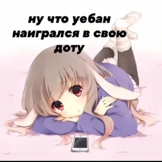 😒 emoji ваня дурачек вообще Telegram sticker 24 of 32
