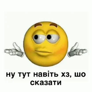 🤷‍♀️ emoji нормік:) Telegram sticker 13 of 53