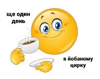 🫠 emoji нормік:) Telegram sticker 5 of 53