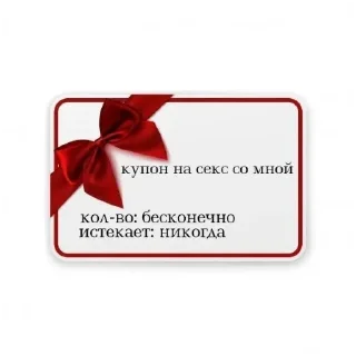 Sticker from Шиза