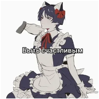 😋 emoji Шиза Telegram sticker 5 of 12