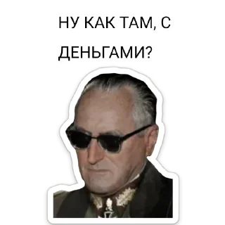 💵 emoji ТНО шиза Telegram sticker 18 of 45