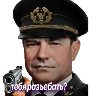 😡 emoji Язов ТНО Telegram sticker 16 of 22