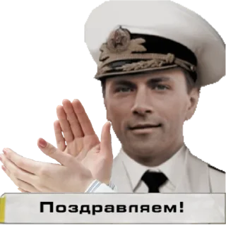 👏 emoji ШИЗА из ТНО Telegram sticker 22 of 32