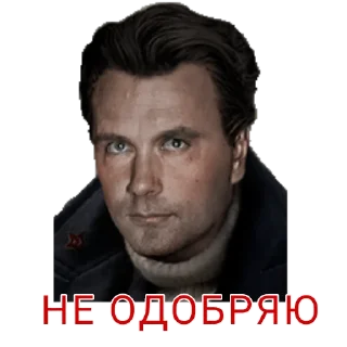 🙁 emoji ШИЗА из ТНО Telegram sticker 17 of 32