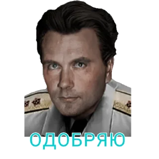 🙂 emoji ШИЗА из ТНО Telegram sticker 16 of 32