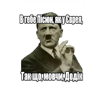 👃 emoji Гітлер(by @AuthorChe) Telegram sticker 24 of 72