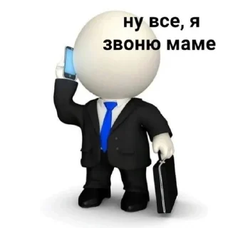 🥰 emoji ЖОПА Telegram sticker 14 of 59