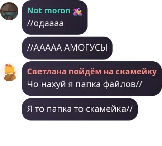 🕚 emoji Жопа бабуина 2 :: От @poniatno Telegram sticker 12 of 120