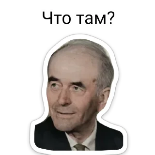 ❔ emoji ТНО шиза Telegram sticker 12 of 45