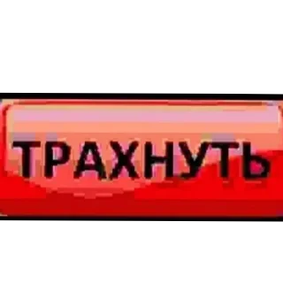🔥 emoji Стикеры от :; @K1ttwx1q Telegram sticker 19 of 25