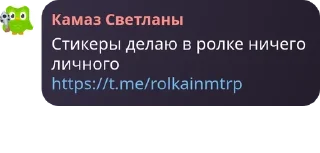 Sticker from Жопа бабуина 3::@poniatno22