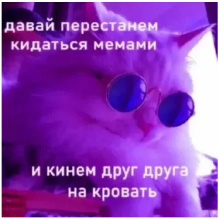 😋 emoji Шиза Telegram sticker 10 of 12