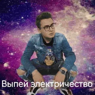 🌟 emoji отказано Telegram sticker 8 of 51