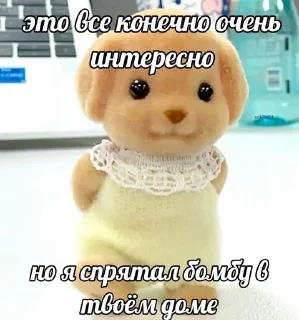 🌟 emoji рутина Telegram sticker 20 of 53