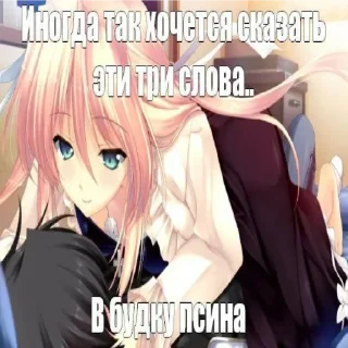 ❤‍🔥 emoji крым мой Telegram sticker 15 of 37