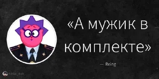 🌟 emoji Pov: КДПЛ Telegram sticker 12 of 71