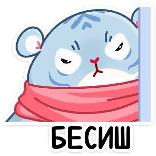 😠 emoji Зимний Рулет (@TgSticker) Telegram sticker 21 of 48