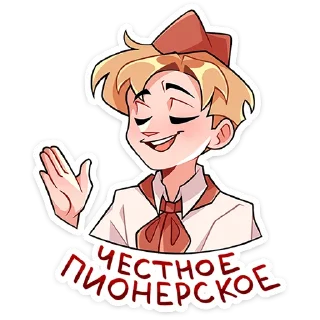 ✋ emoji Владик @Nyasticks Telegram sticker 21 of 49