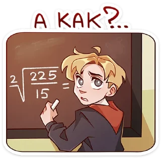 😦 emoji Школьник Владик @Nyasticks Telegram sticker 14 of 49