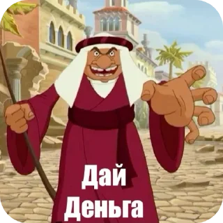 💵 emoji Восточные сказки Telegram sticker 17 of 25
