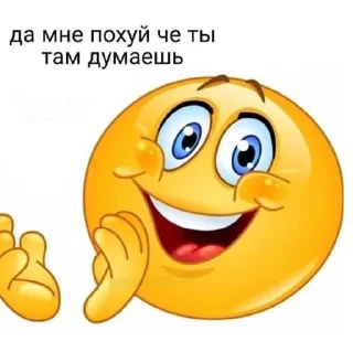 🎧 emoji хуня, стики от @wsxzss Telegram sticker 16 of 25