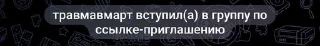 😒 emoji травмачка666 Telegram sticker 20 of 20