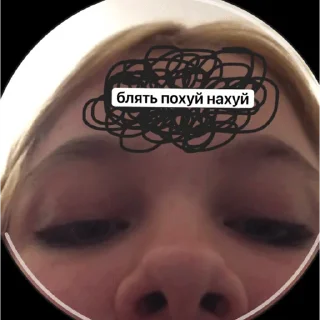 😈 emoji хуня от вивер Telegram sticker 7 of 10