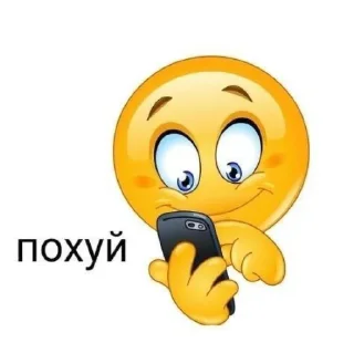 🎧 emoji хуня, стики от @wsxzss Telegram sticker 15 of 25