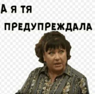 😐 emoji Сваты🔥💓💝 Telegram sticker 11 of 17
