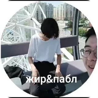 👍 emoji Ебало членов «Йомайо» Telegram sticker 13 of 17