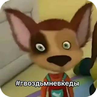 🐱 emoji #гвоздьмневкеды Telegram sticker 8 of 16
