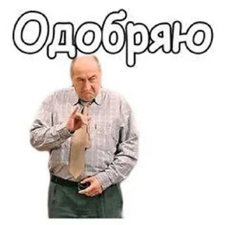Sticker from Сваты🔥💓💝