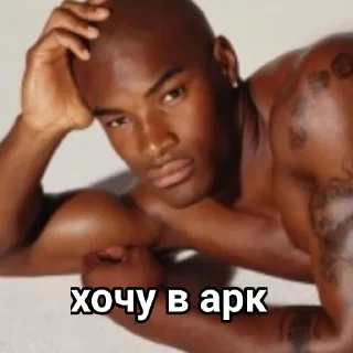 👶 emoji Арк гра богів Telegram sticker 12 of 32